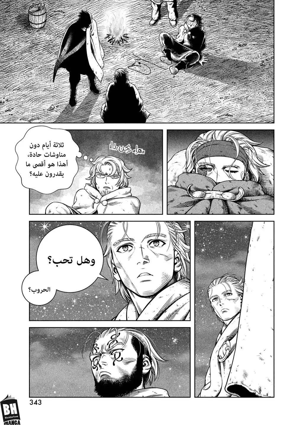 Vinland Saga 182 - الرجل المرعب página 10