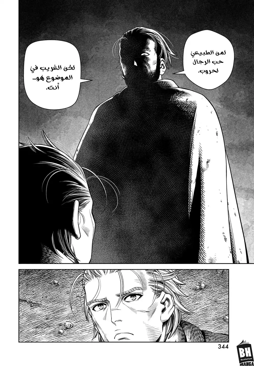 Vinland Saga 182 - الرجل المرعب página 11