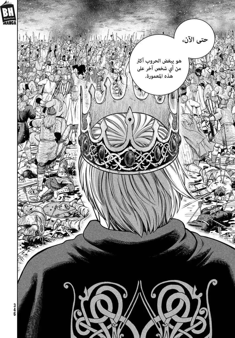 Vinland Saga 182 - الرجل المرعب página 13