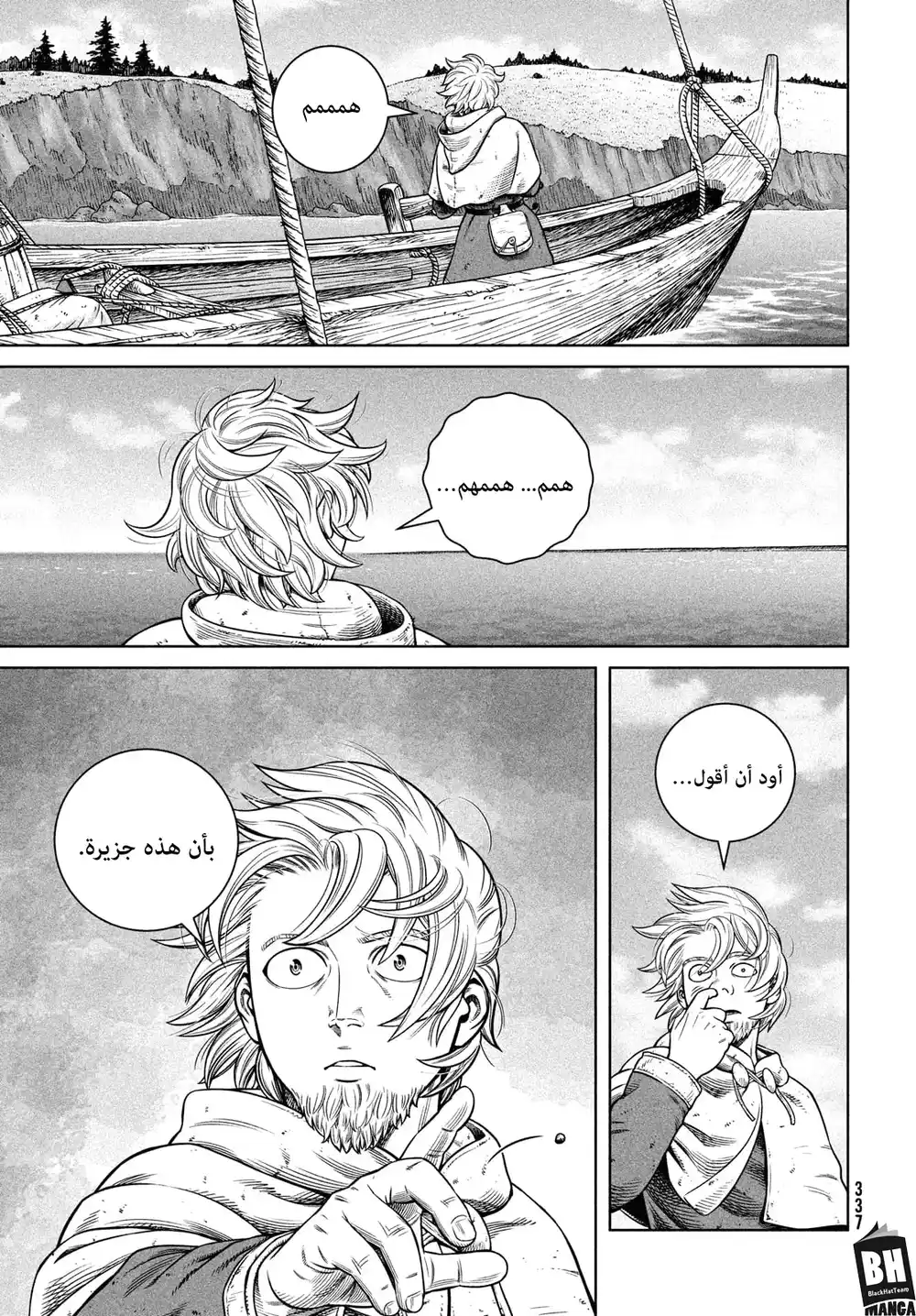 Vinland Saga 182 - الرجل المرعب página 4