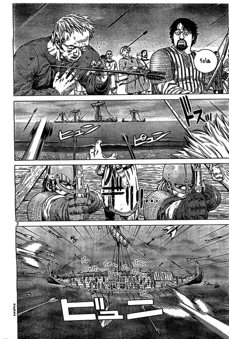 Vinland Saga 90 - ثمن ما أكلت página 4