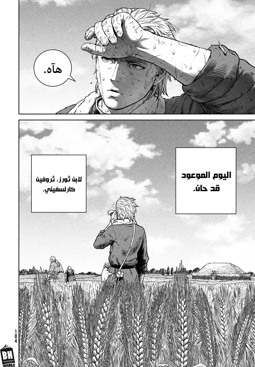 Vinland Saga 191 - اليوم الموعود página 5