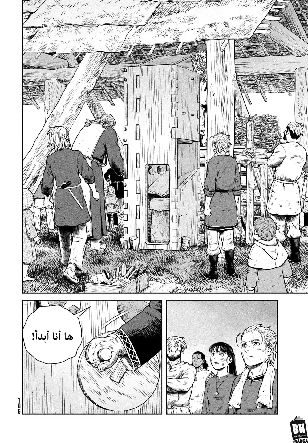 Vinland Saga 191 - اليوم الموعود página 7