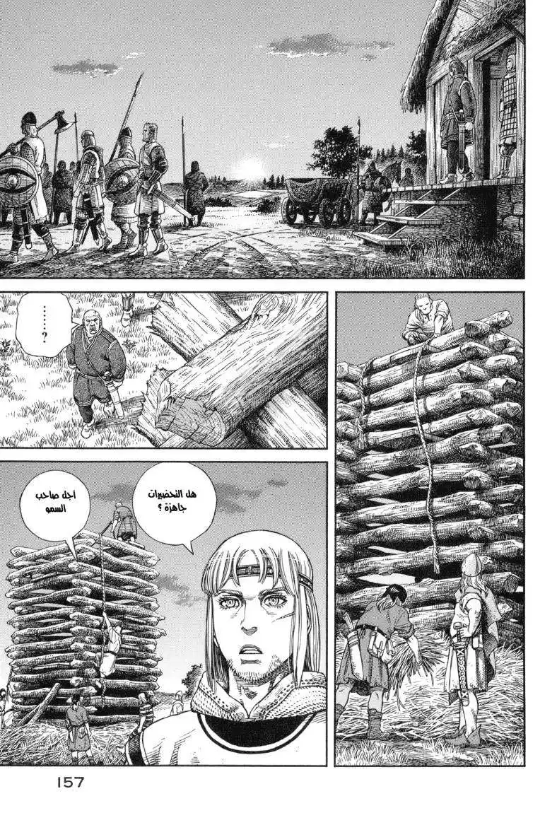 Vinland Saga 62 - طُرّق كانوت página 13