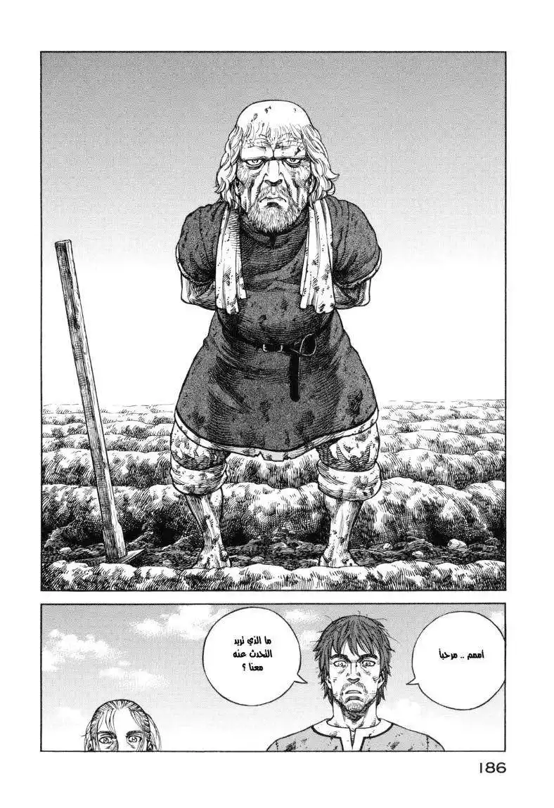 Vinland Saga 63 - نحتاج حصان página 19