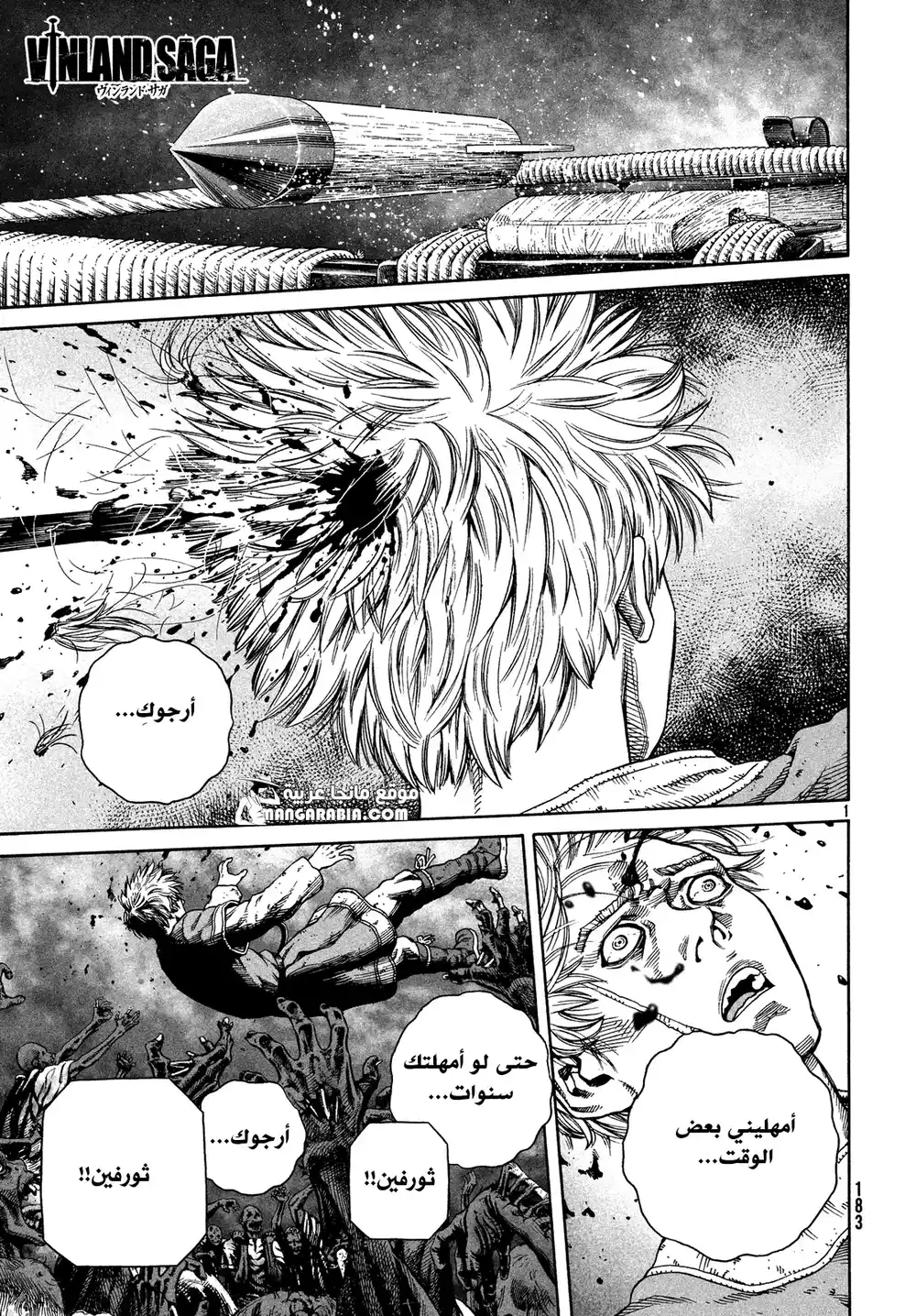 Vinland Saga 123 - الحياة المُقترضة página 2