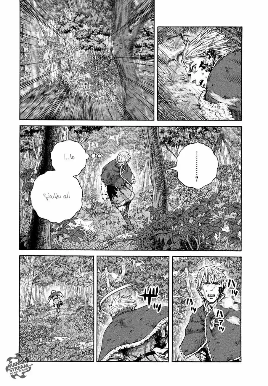 Vinland Saga 135 - معركة بحر البلطيق(11) página 25