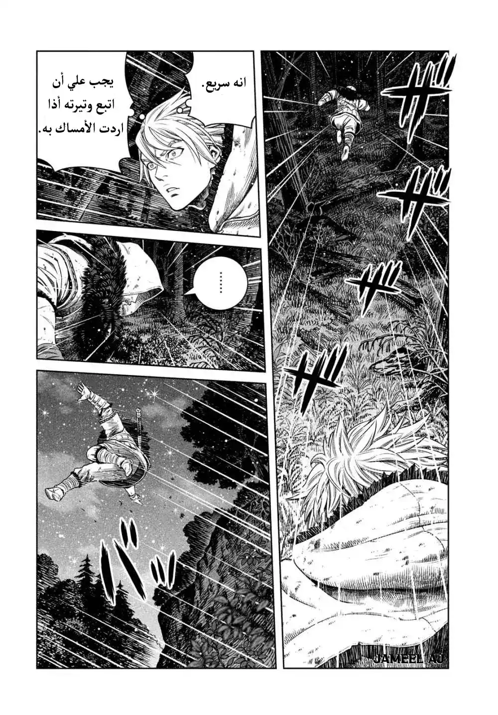 Vinland Saga 176 - الابحار ناحية الغرب الجزء العاشر página 3