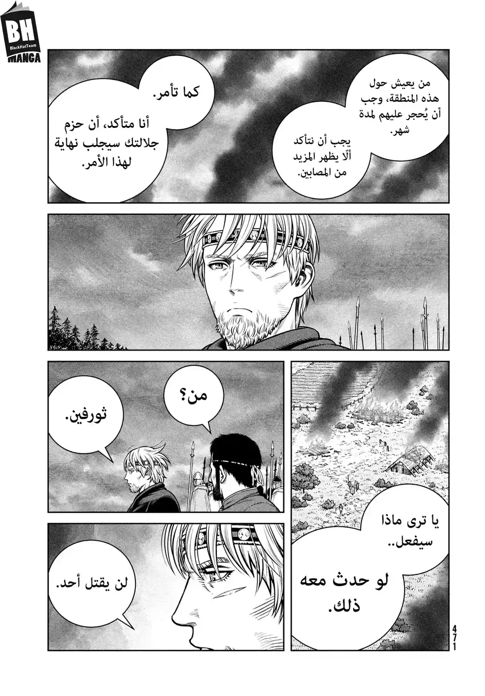 Vinland Saga 202 página 10