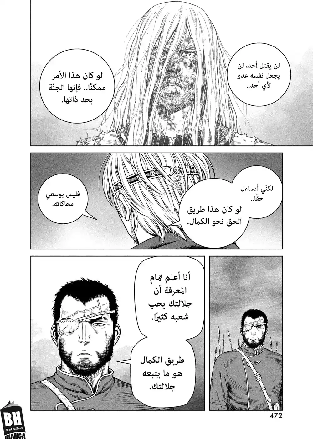 Vinland Saga 202 página 11