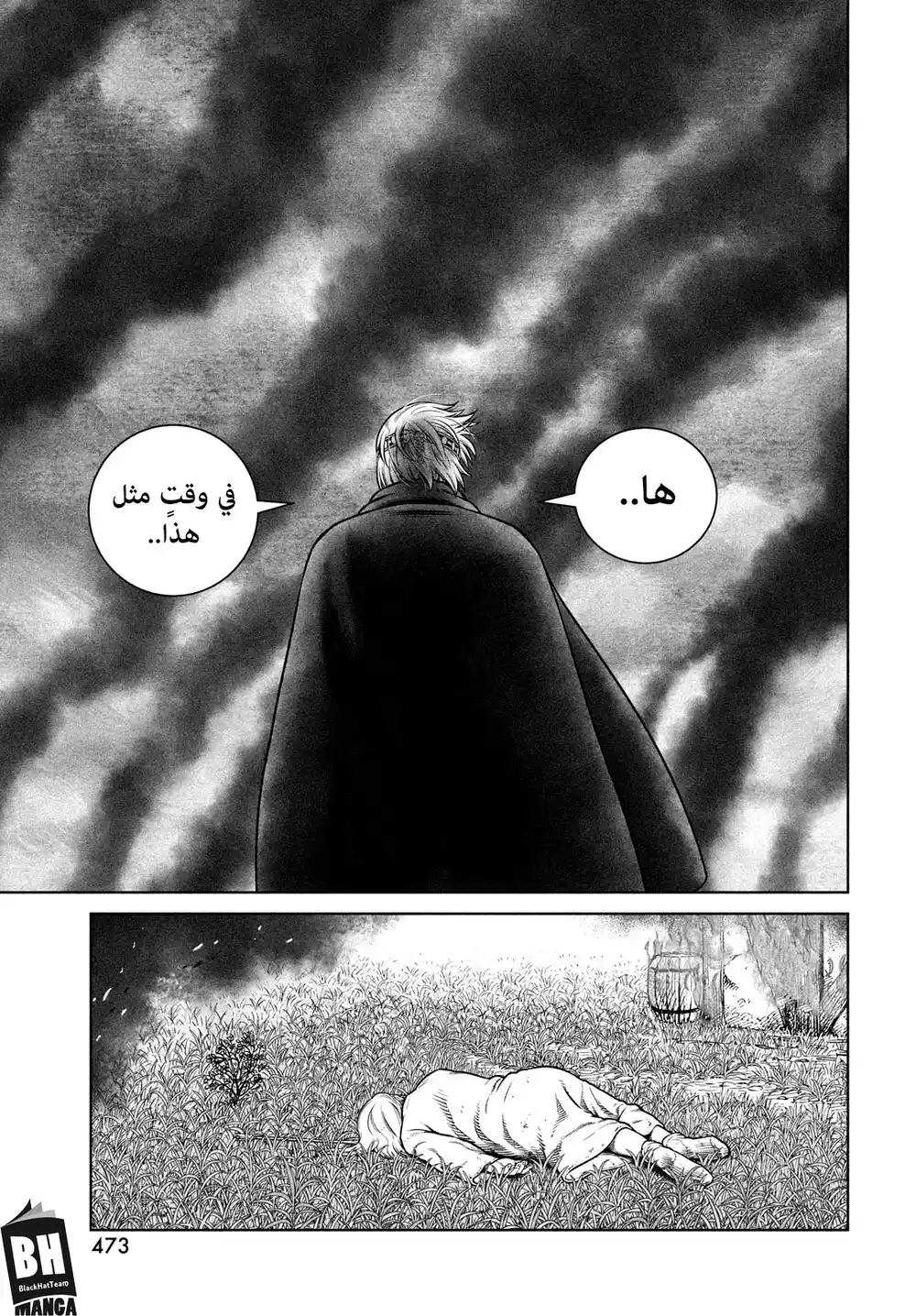 Vinland Saga 202 página 12