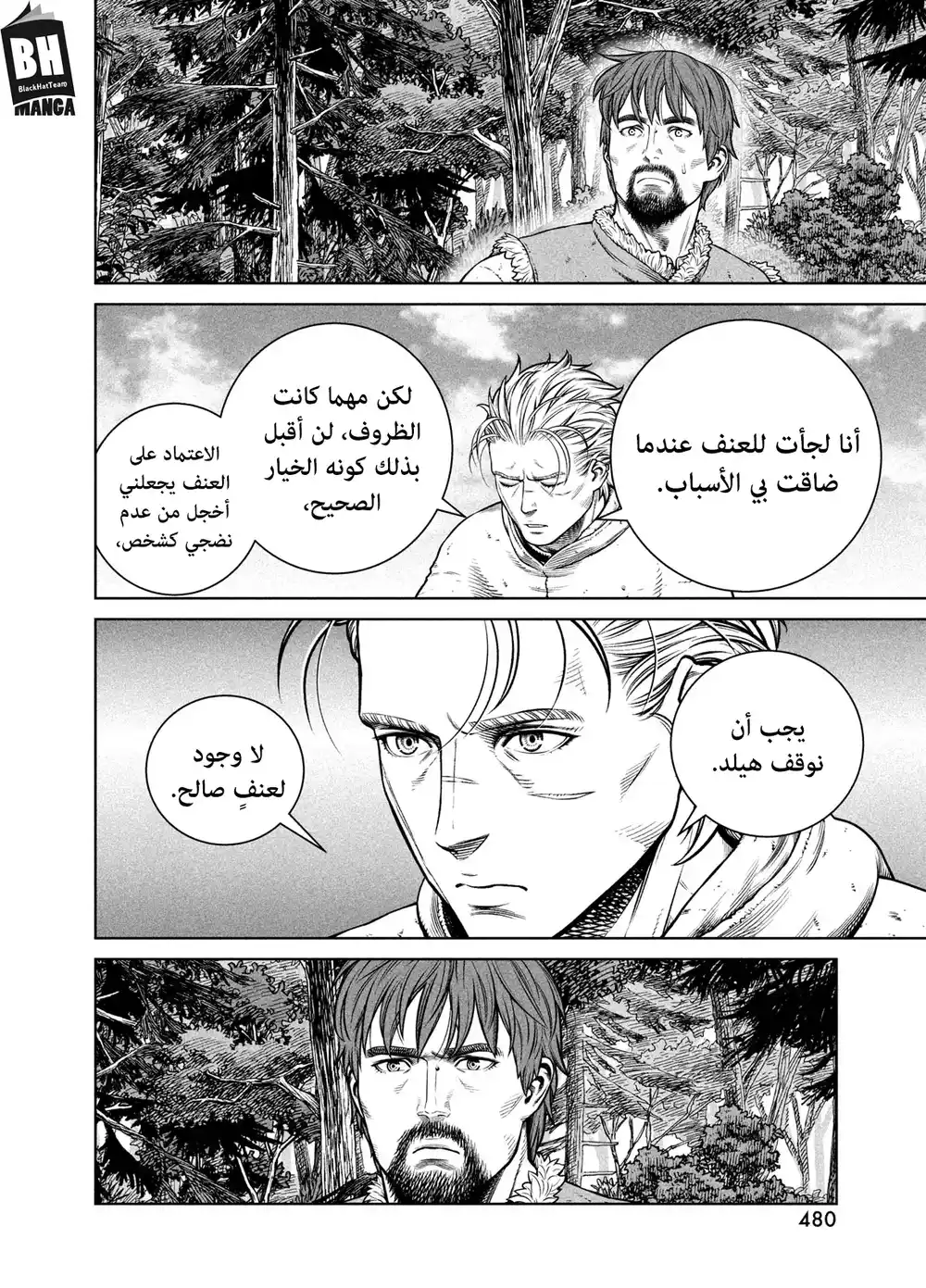 Vinland Saga 202 página 19