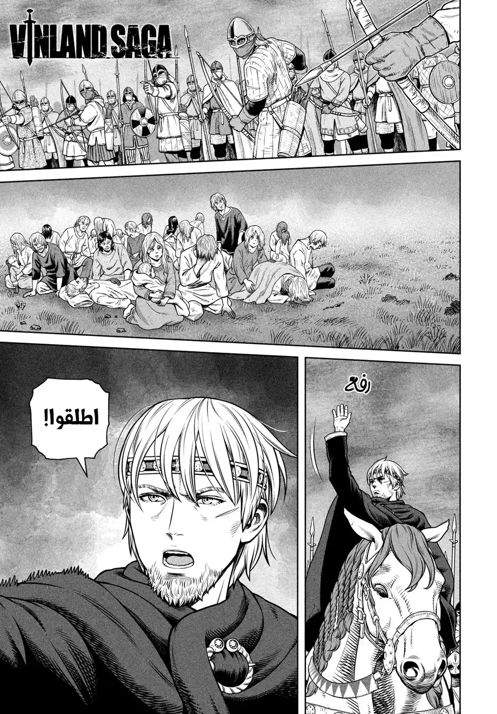 Vinland Saga 202 página 2