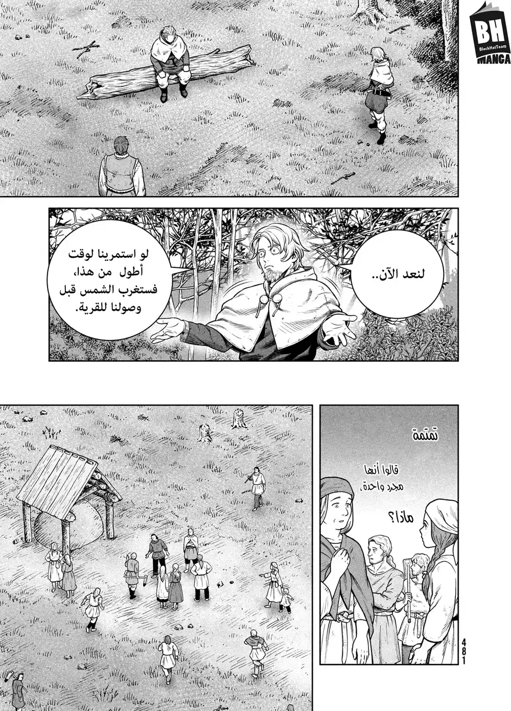 Vinland Saga 202 página 20