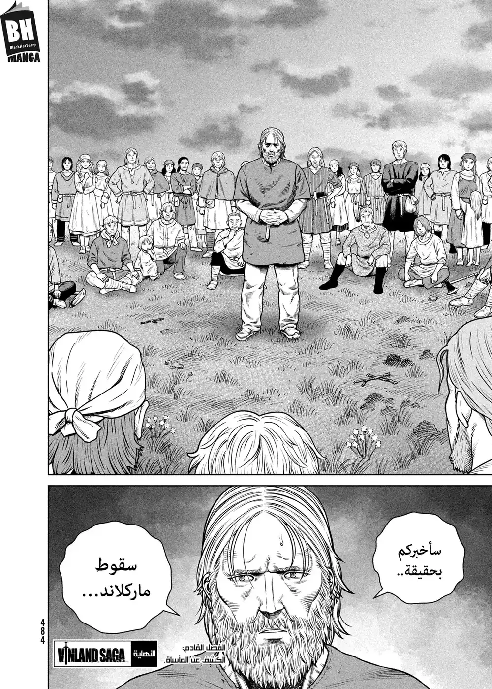 Vinland Saga 202 página 23