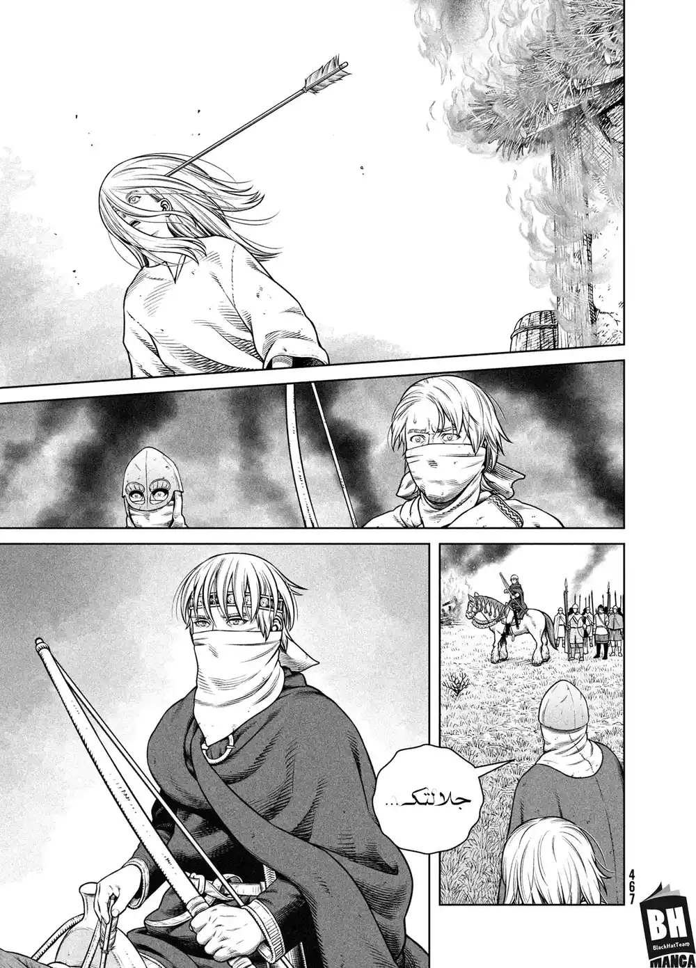 Vinland Saga 202 página 6