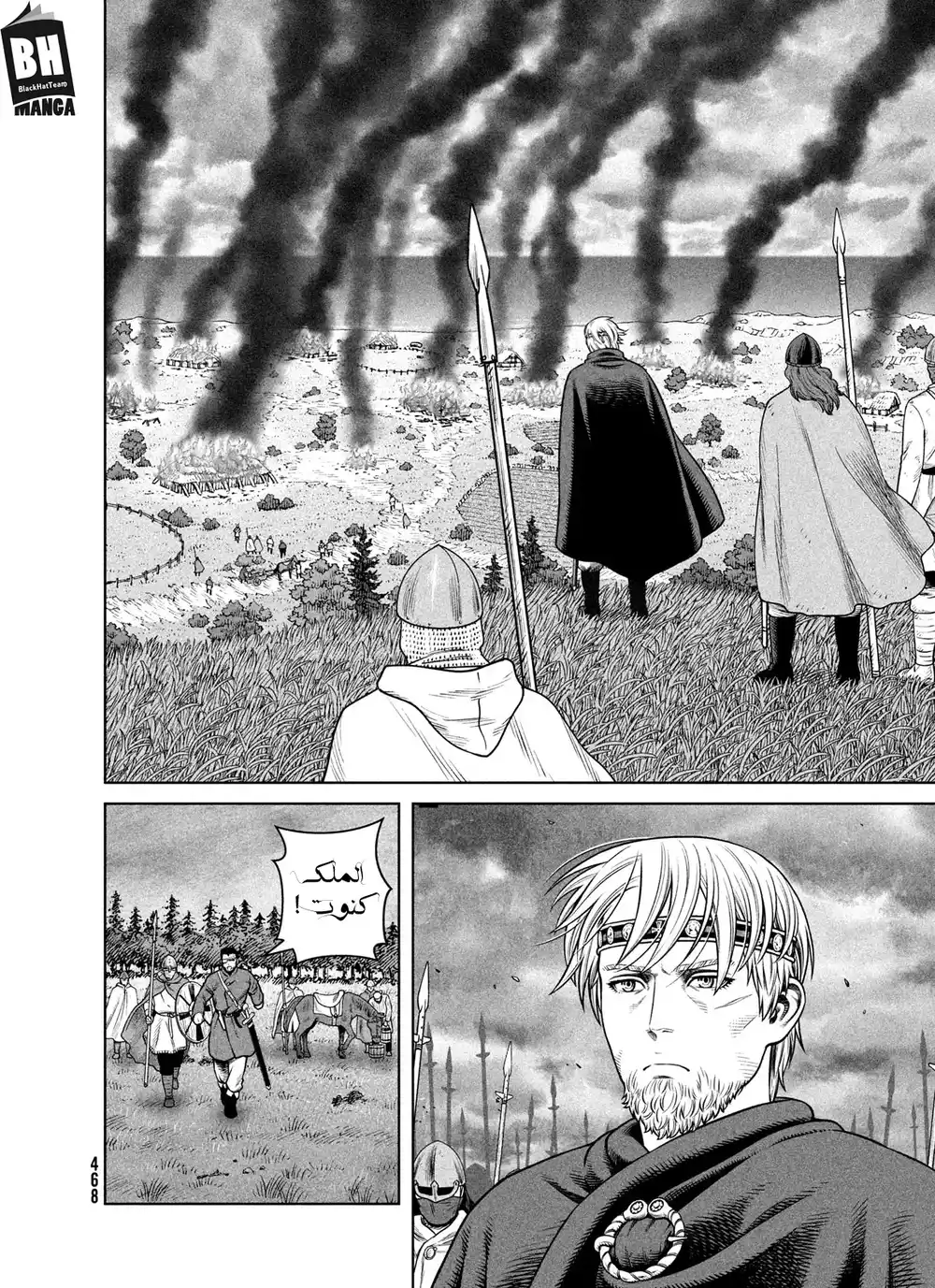 Vinland Saga 202 página 7