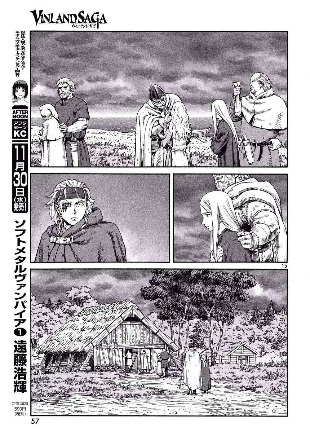 Vinland Saga 132 - حرب بحر البلطيق (8) página 15