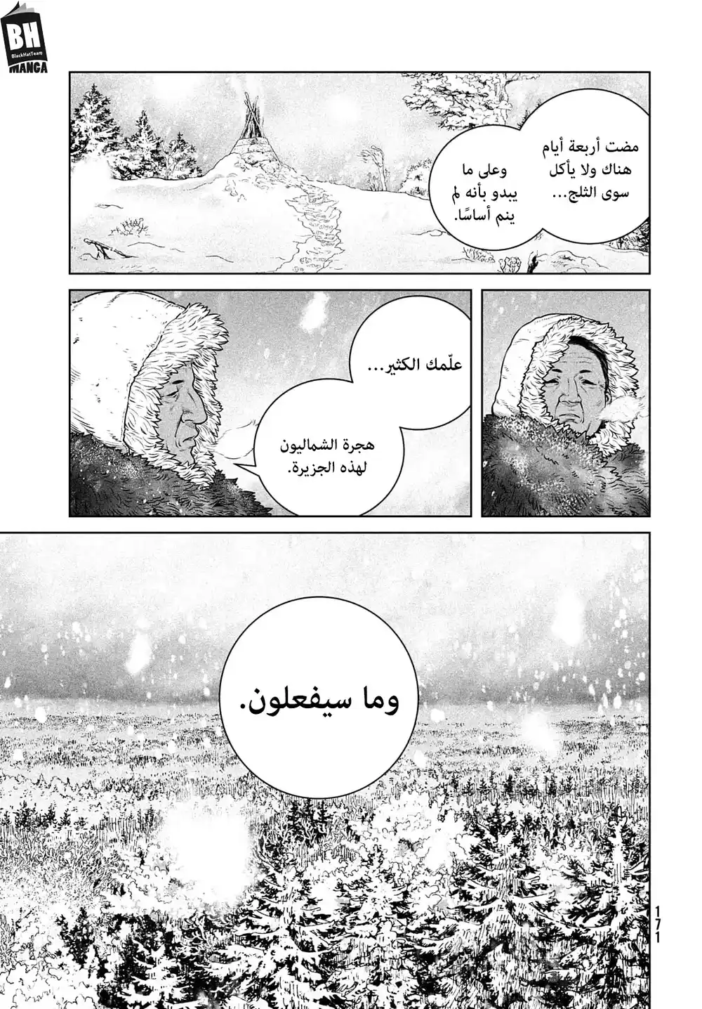 Vinland Saga 189 - طقوس ميسكوي بآيقاو página 6