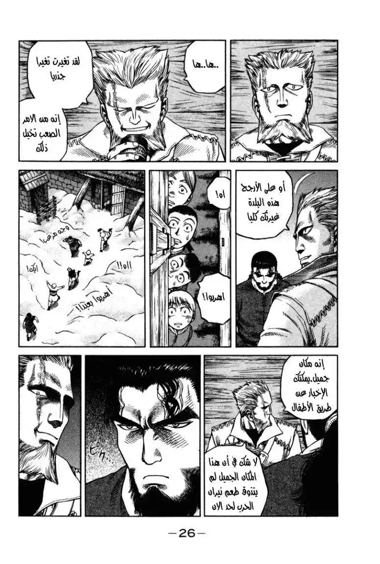 Vinland Saga 6 - مرسال من أرض المعركة página 4