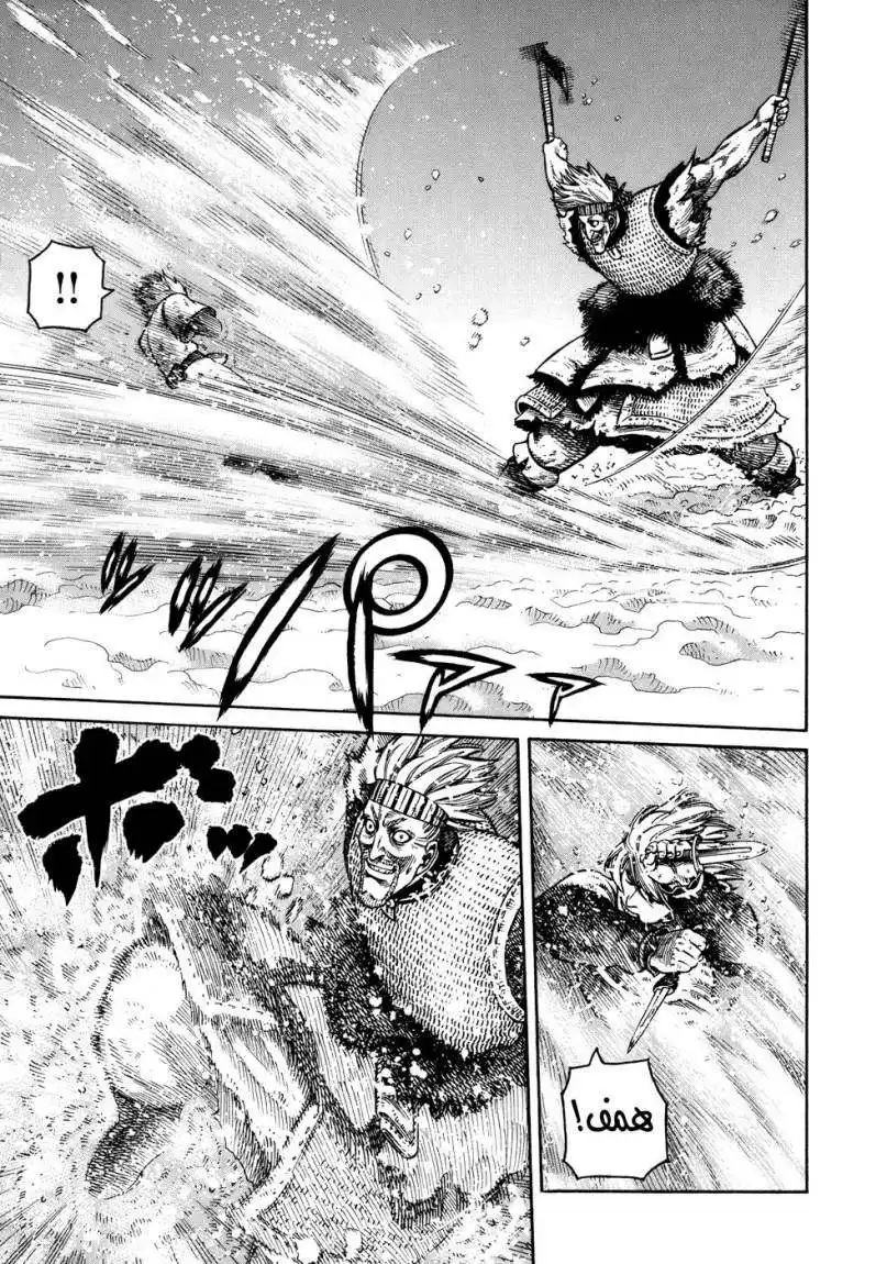 Vinland Saga 37 - معنى الحب página 22