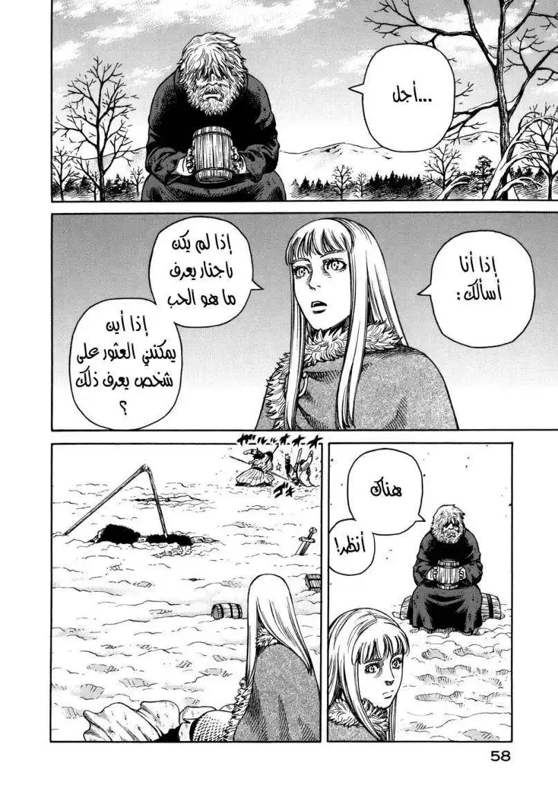 Vinland Saga 37 - معنى الحب página 29