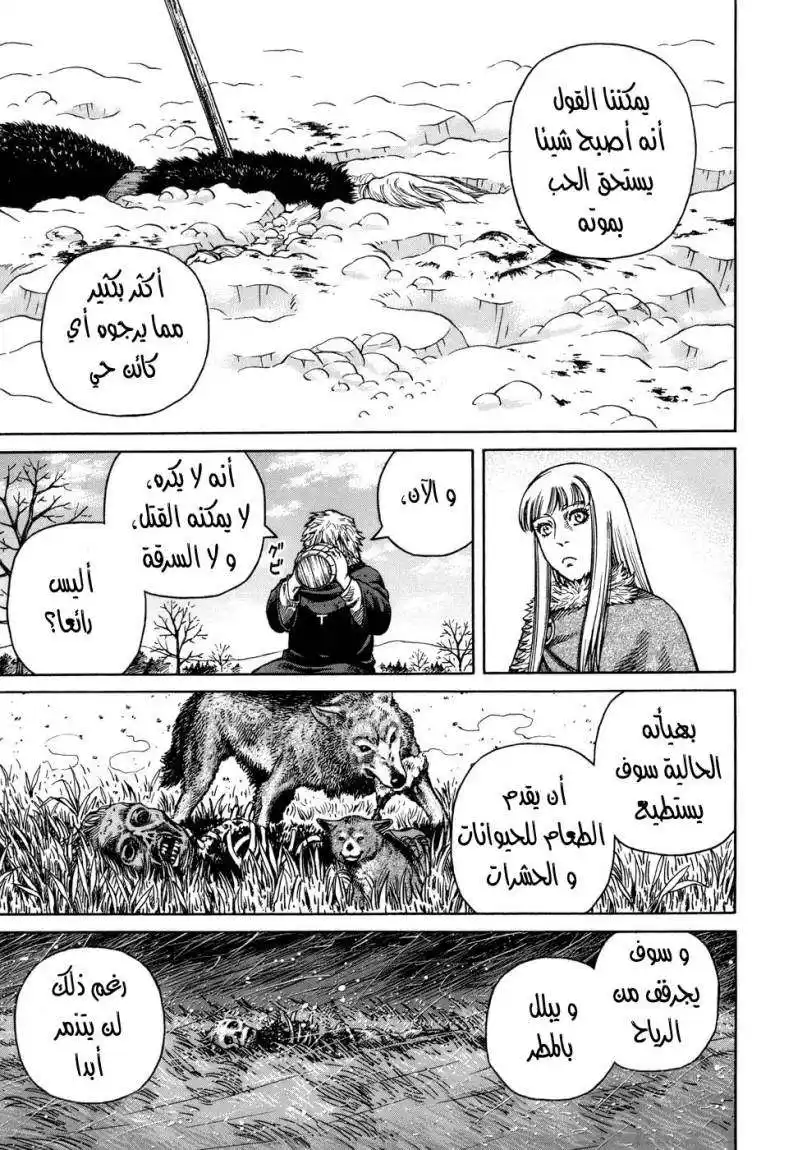 Vinland Saga 37 - معنى الحب página 30