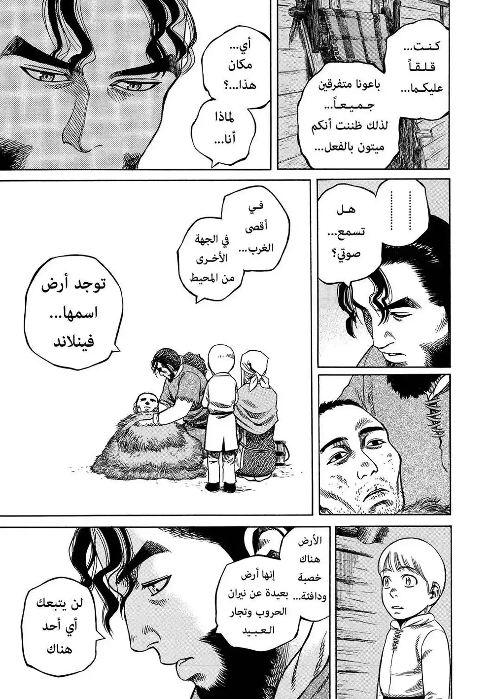 Vinland Saga 4 - سلاسل غير قابله للكسر página 14