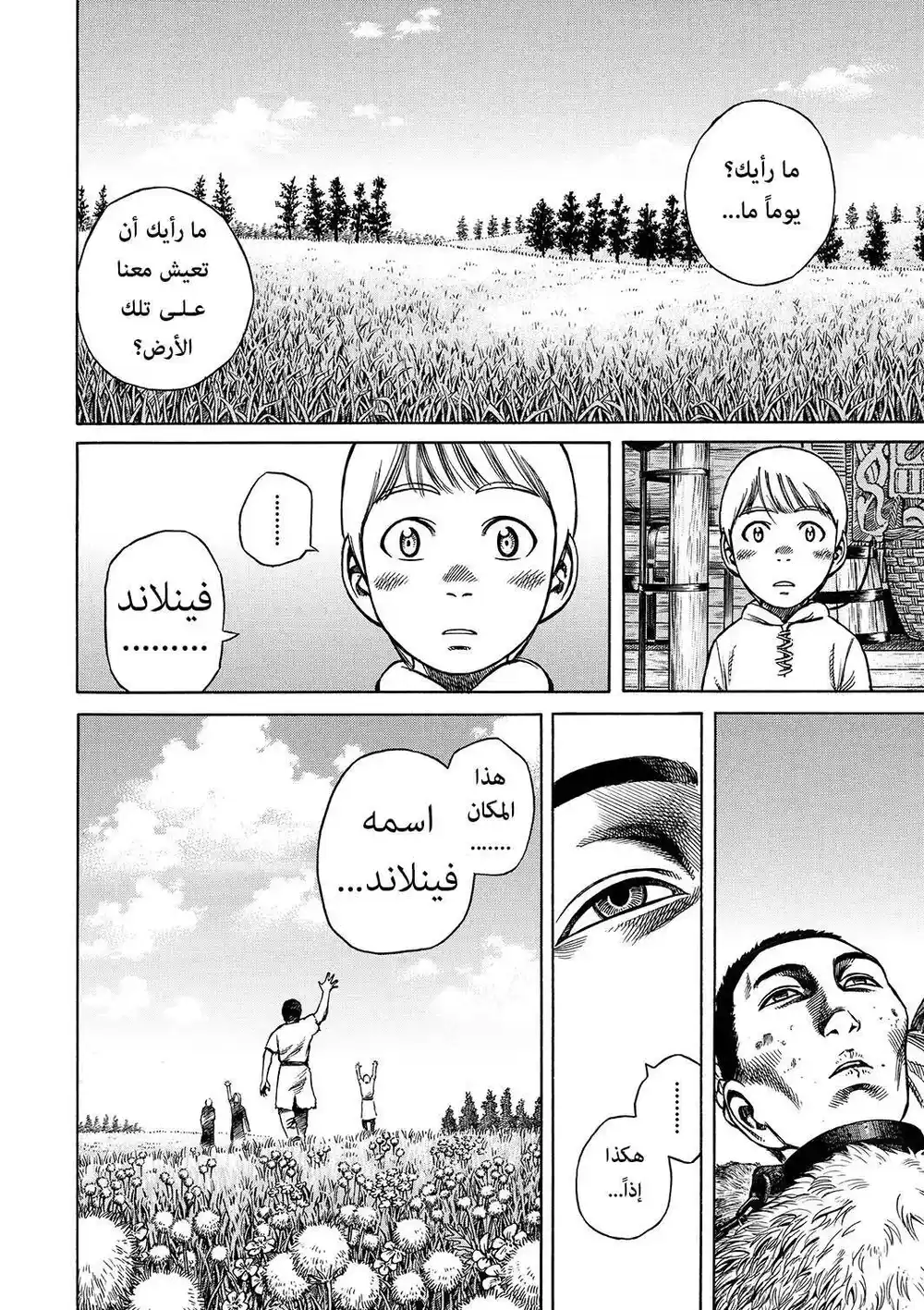 Vinland Saga 4 - سلاسل غير قابله للكسر página 15