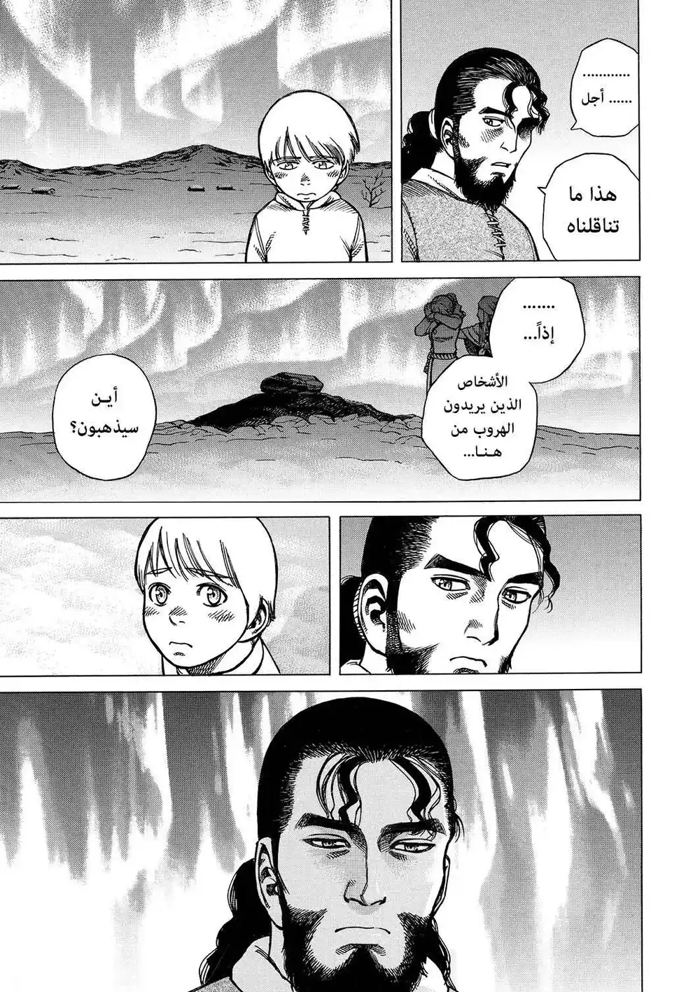 Vinland Saga 4 - سلاسل غير قابله للكسر página 26