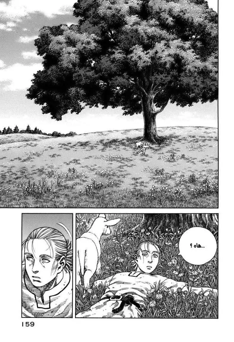 Vinland Saga 70 - مضمون الحُلم página 5