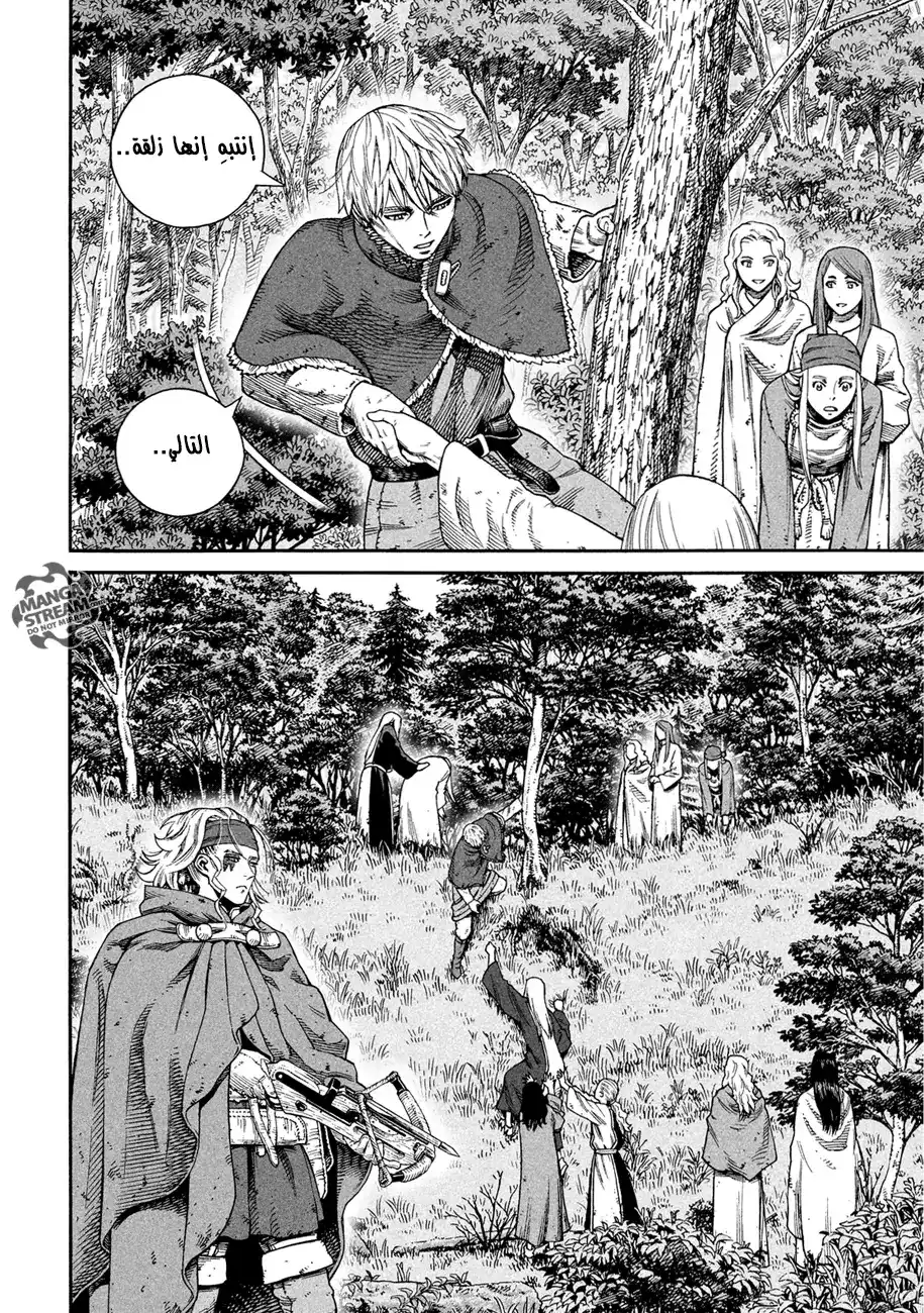 Vinland Saga 134 - حرب البلطيق(10) página 6