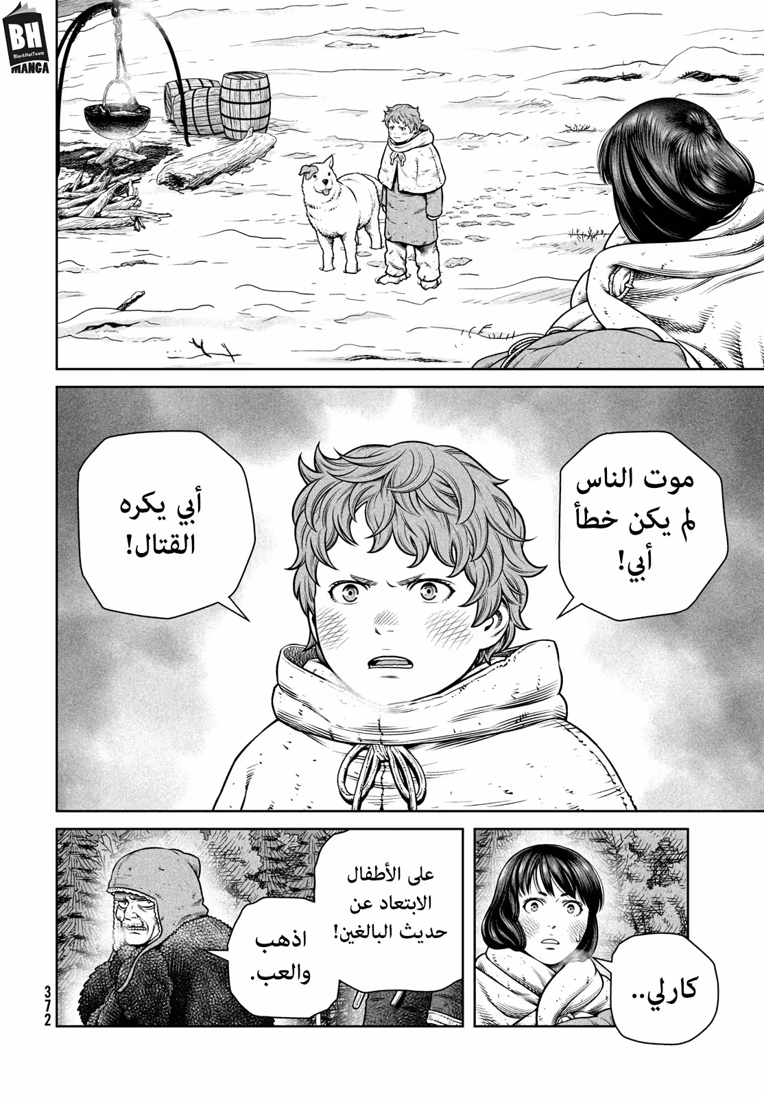 Vinland Saga 219 página 11