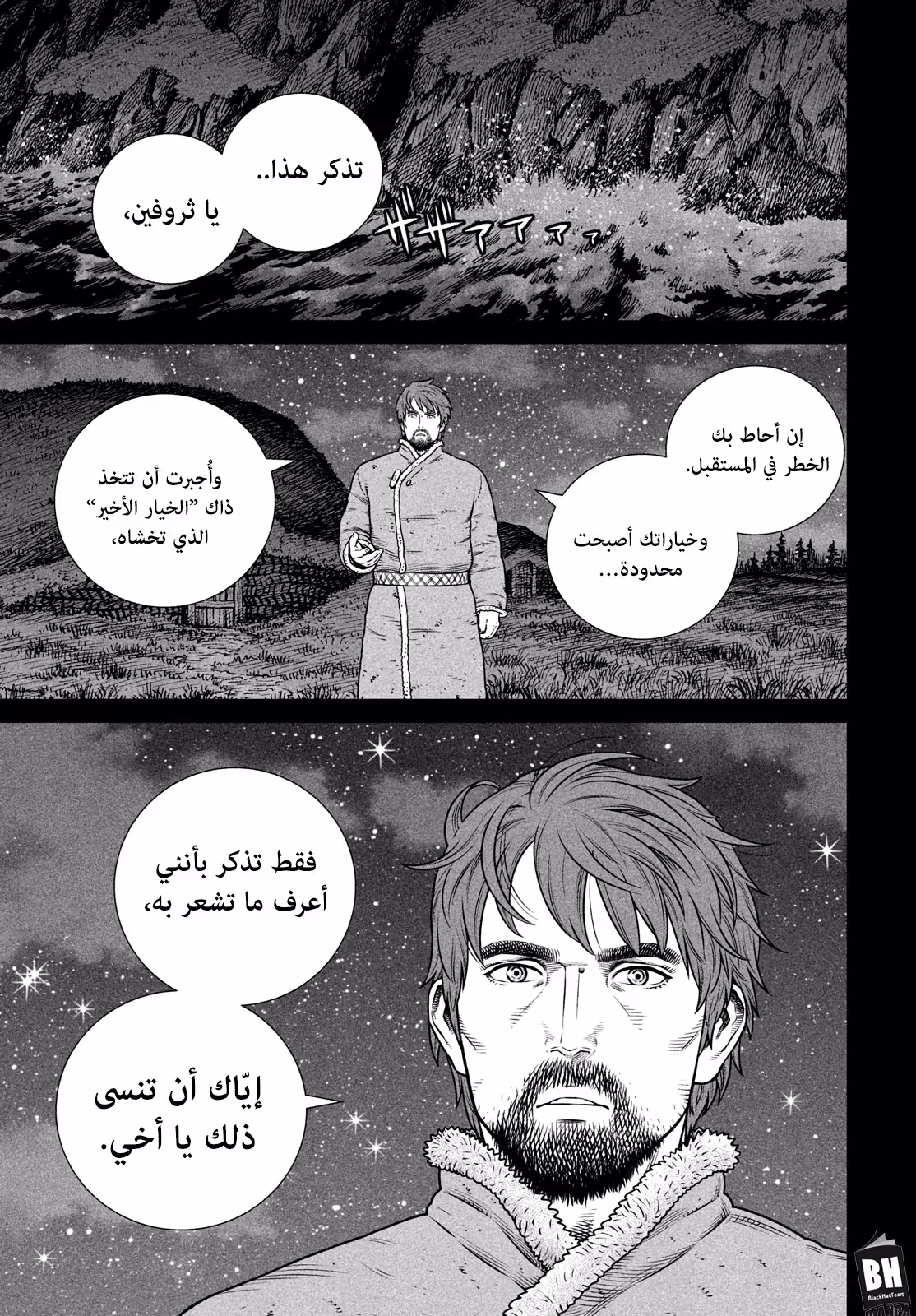 Vinland Saga 219 página 2