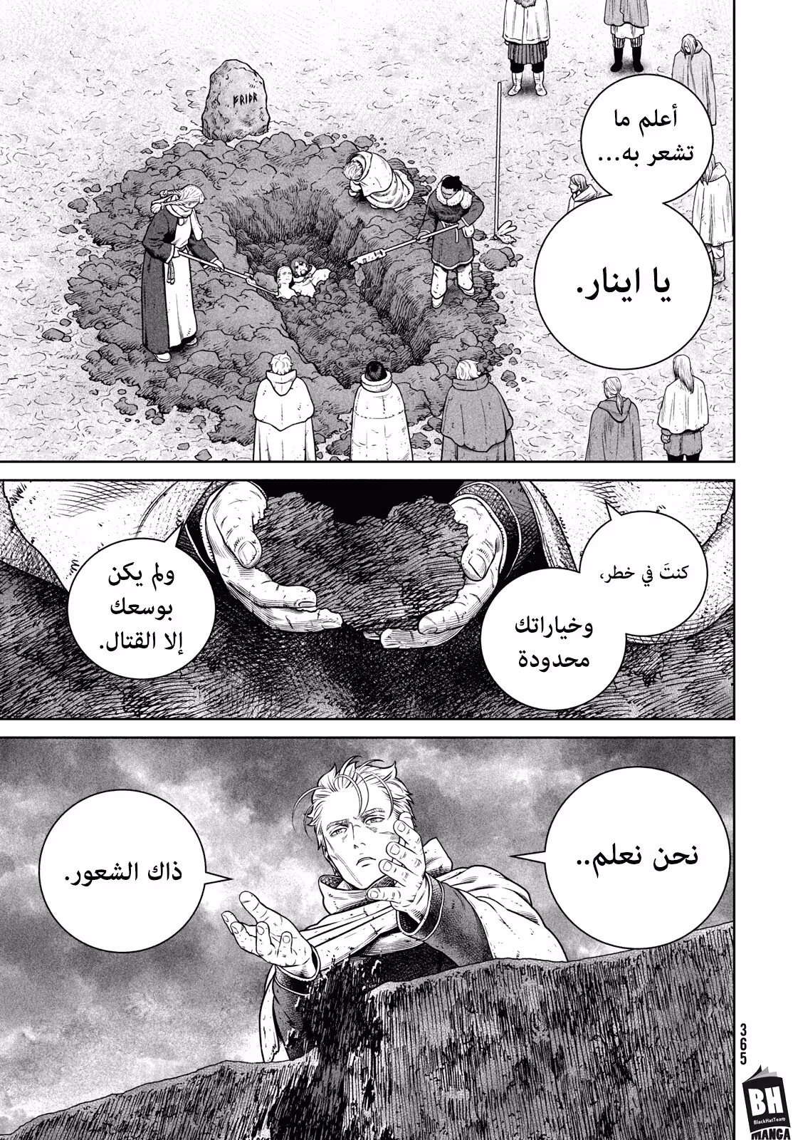Vinland Saga 219 página 4