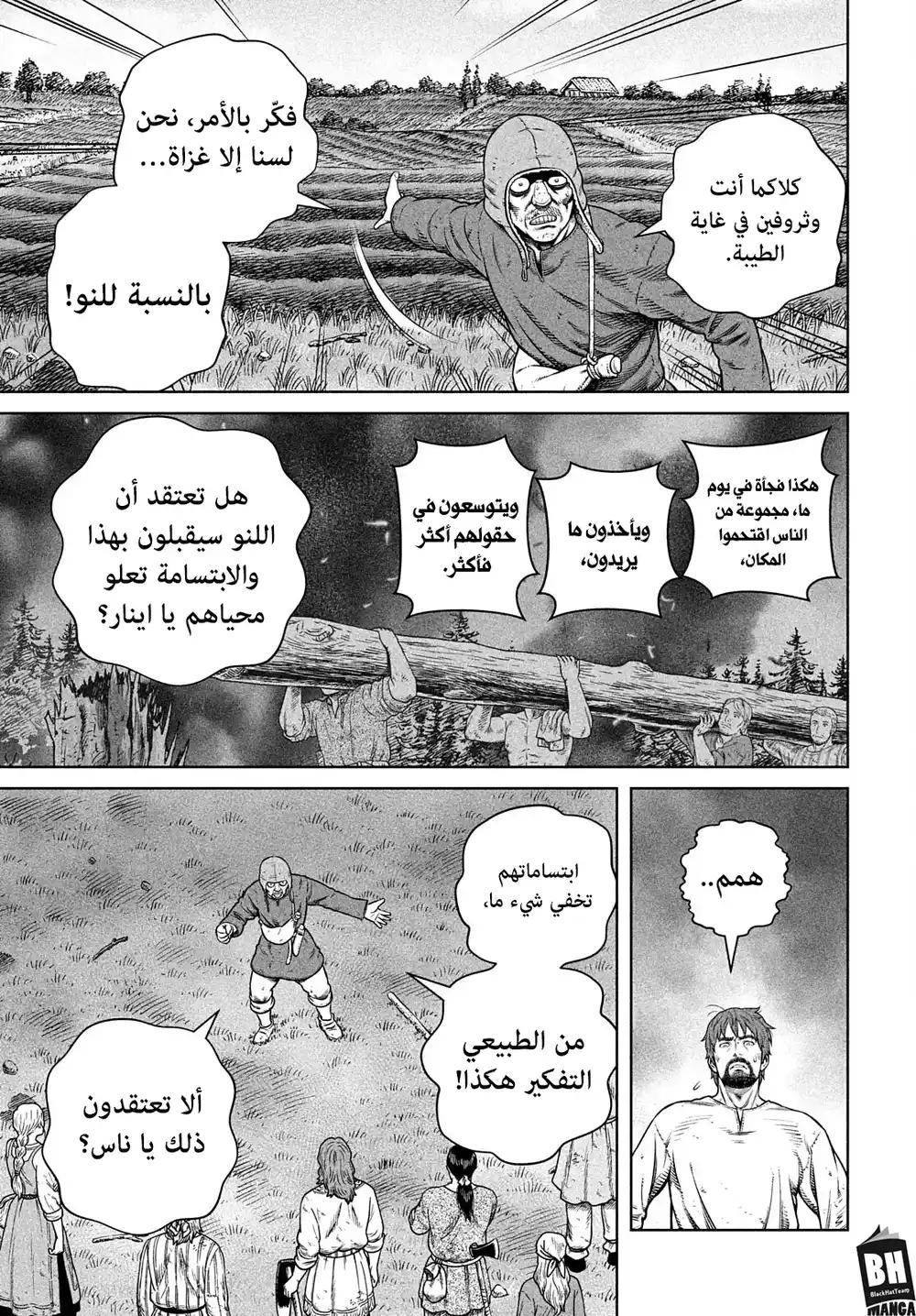 Vinland Saga 193 -  رحلة الألف سنة، الجزء الثاني página 10