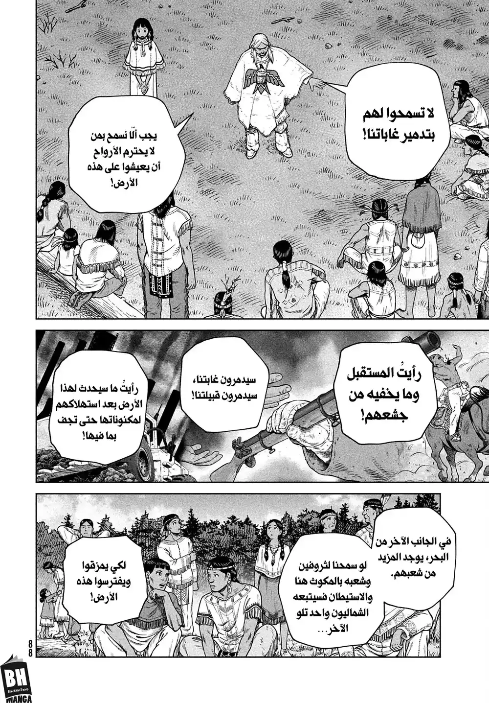 Vinland Saga 193 -  رحلة الألف سنة، الجزء الثاني página 13