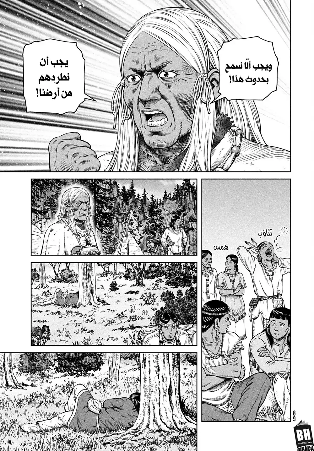 Vinland Saga 193 -  رحلة الألف سنة، الجزء الثاني página 14