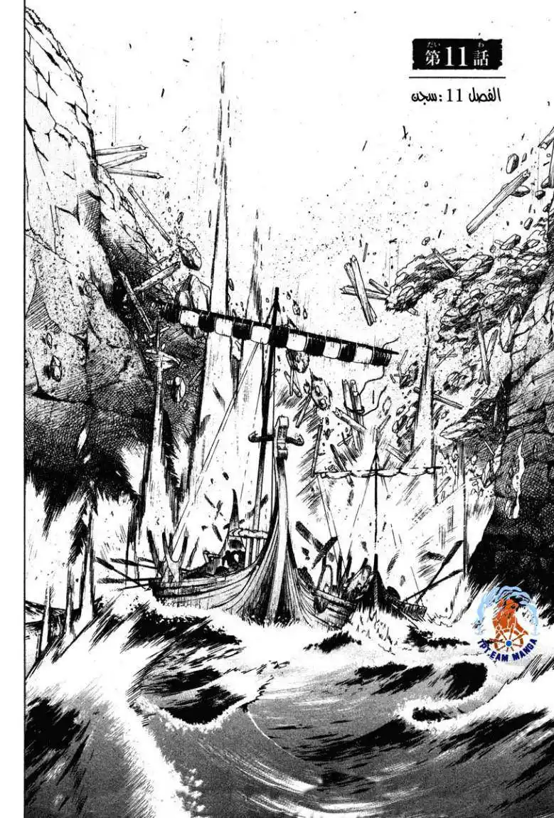 Vinland Saga 11 - سجن página 3