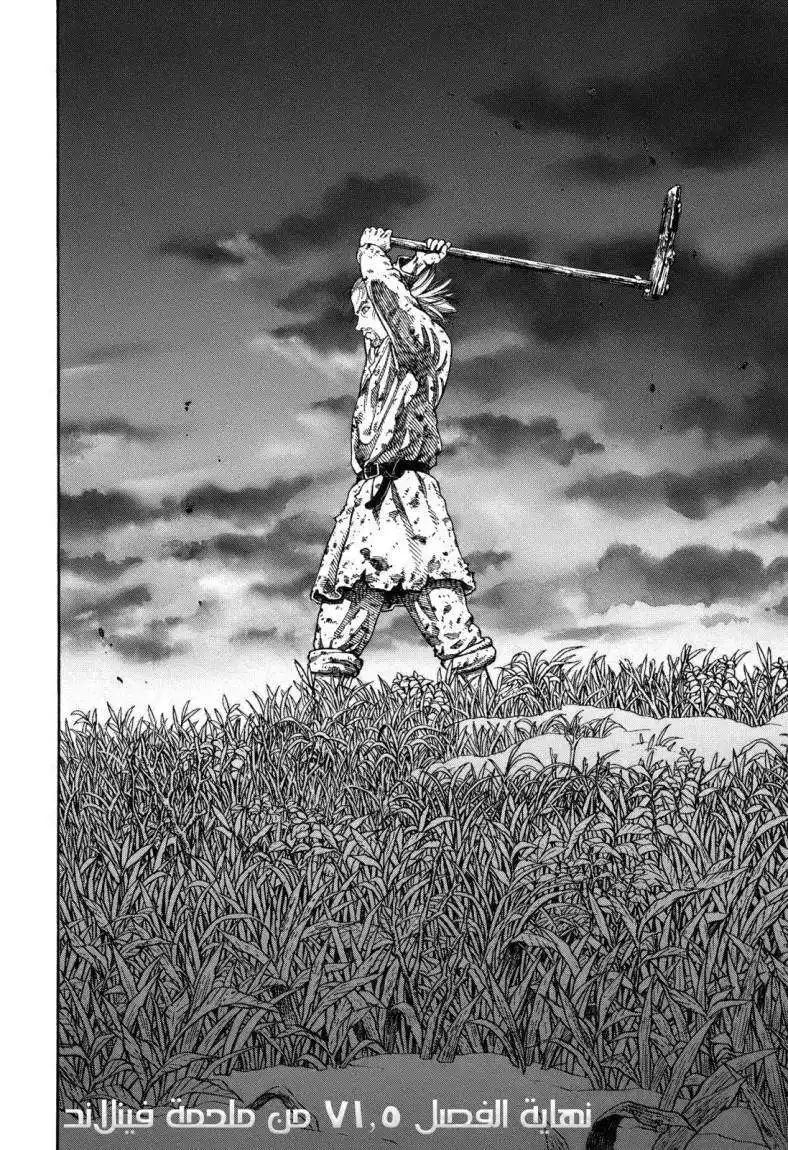 Vinland Saga 71.5 página 10