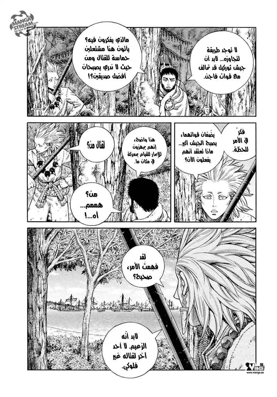 Vinland Saga 136 - حرب بحر البلطيق 12 página 4