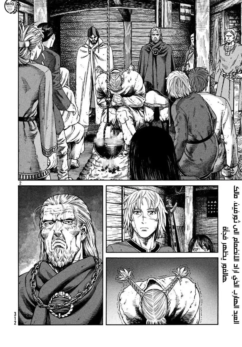 Vinland Saga 170 - إبحار من ناحية الغرب الجزء الرابع página 3