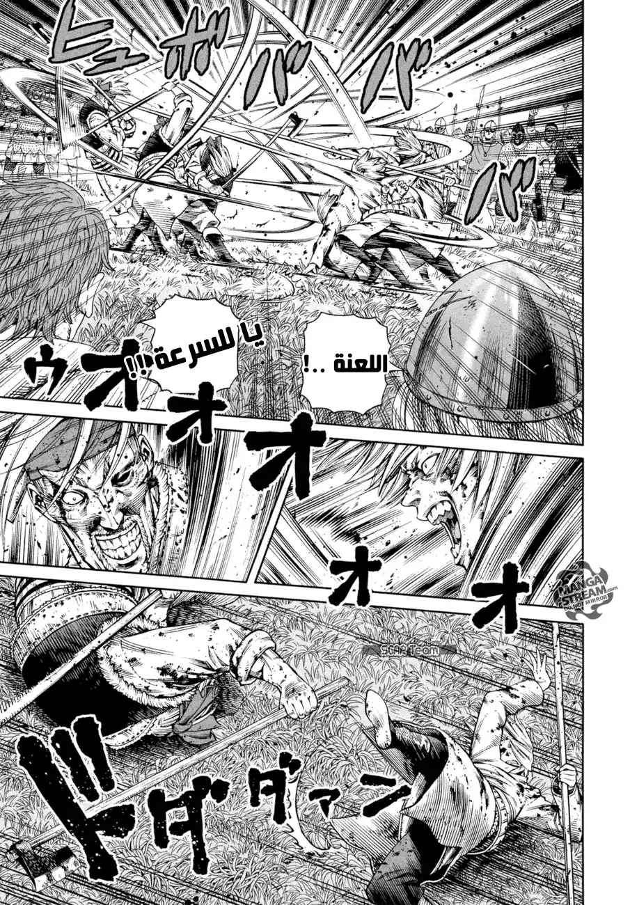 Vinland Saga 141 - حرب بحر البلطيق 17 página 17