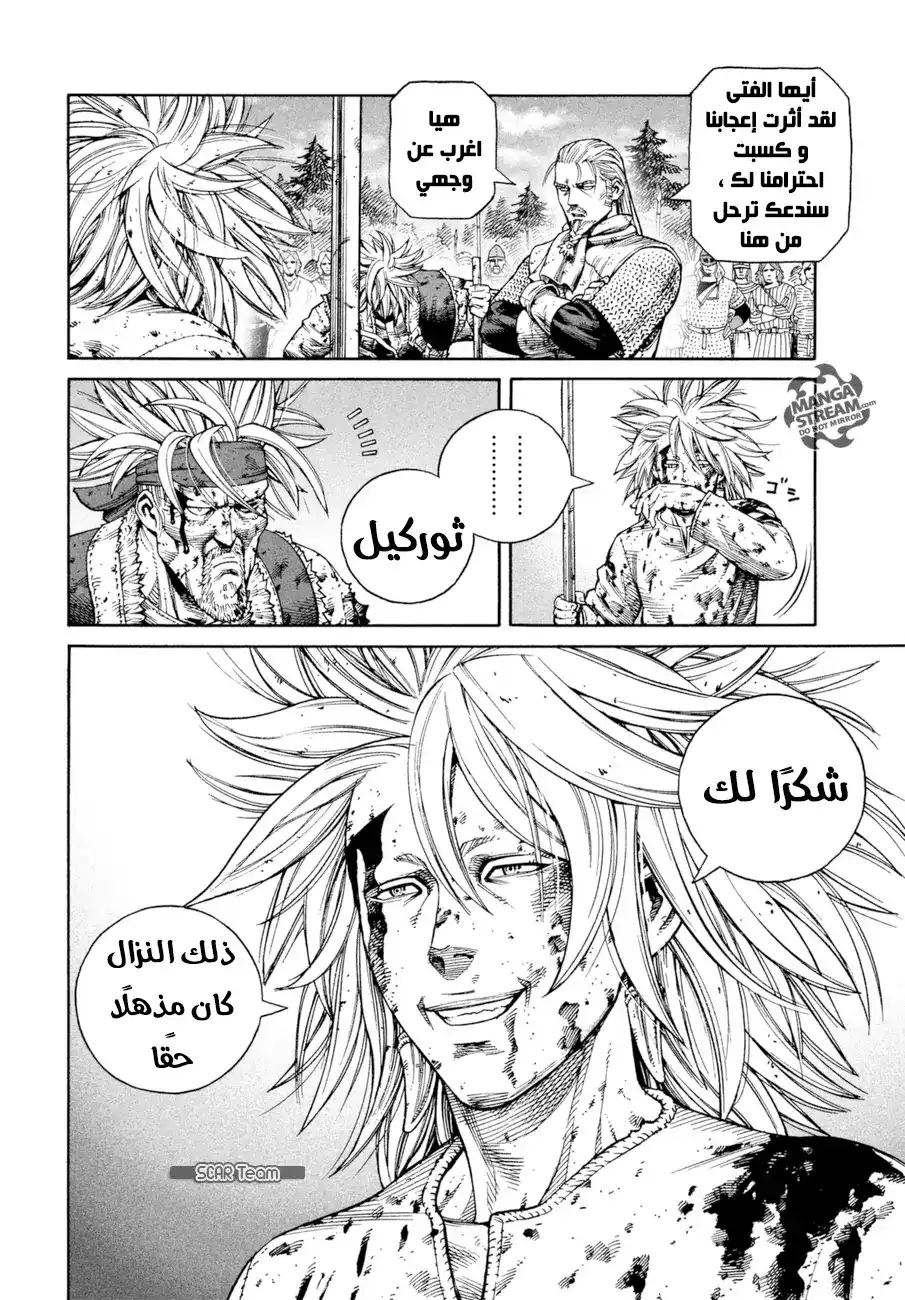 Vinland Saga 141 - حرب بحر البلطيق 17 página 20