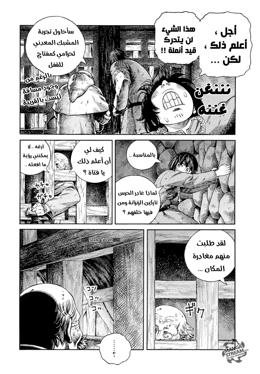 Vinland Saga 141 - حرب بحر البلطيق 17 página 8