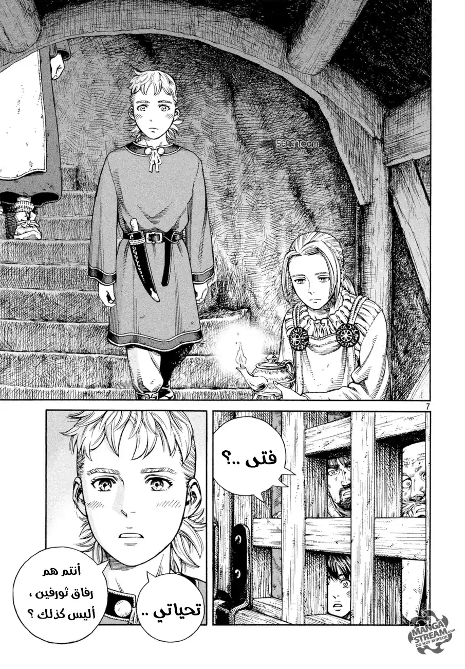 Vinland Saga 141 - حرب بحر البلطيق 17 página 9