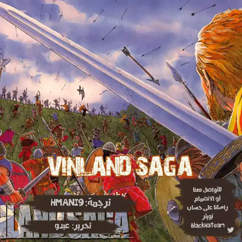 Vinland Saga 168 - الابحار نحو الغرب الجزء الثاني página 2
