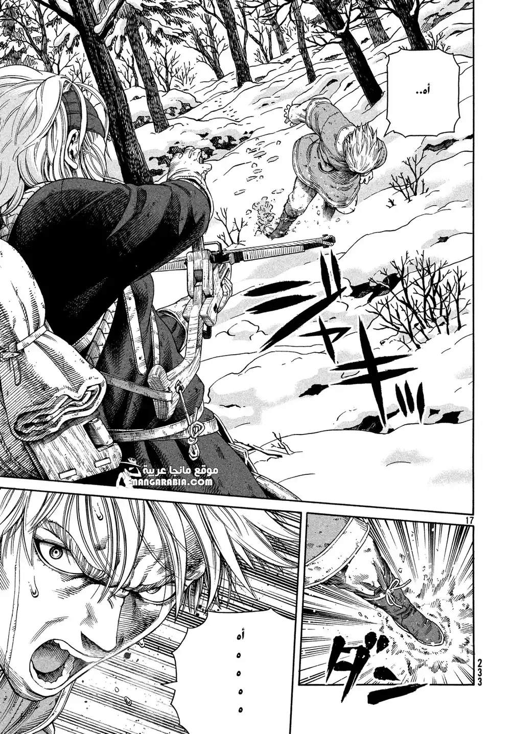 Vinland Saga 121 - الصياد و الفريسة ج8 página 17