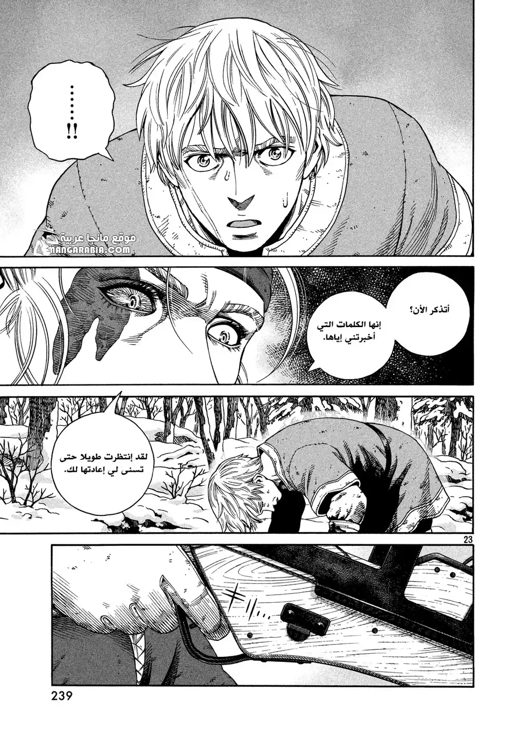 Vinland Saga 121 - الصياد و الفريسة ج8 página 23