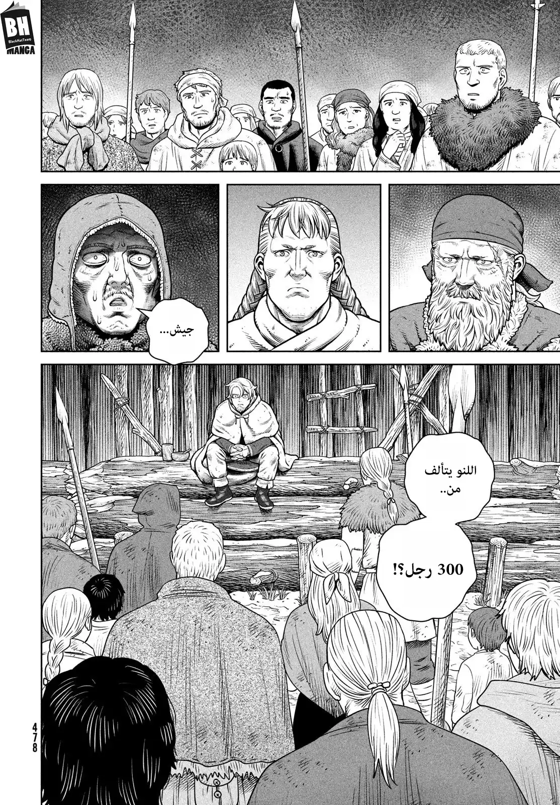 Vinland Saga 211 página 13